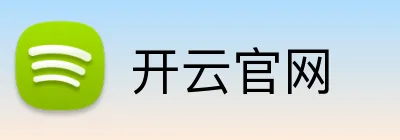 开云官方体育登录官网-开云入口